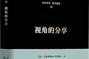 高效！贾马尔-穆雷15中12砍29分9板4助 正负值+14最高