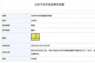 betway账号安全吗截图2