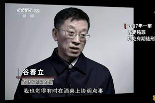 摩根@阿尔特塔：冬窗已过去3天枪手却没采取行动，你还在等什么？